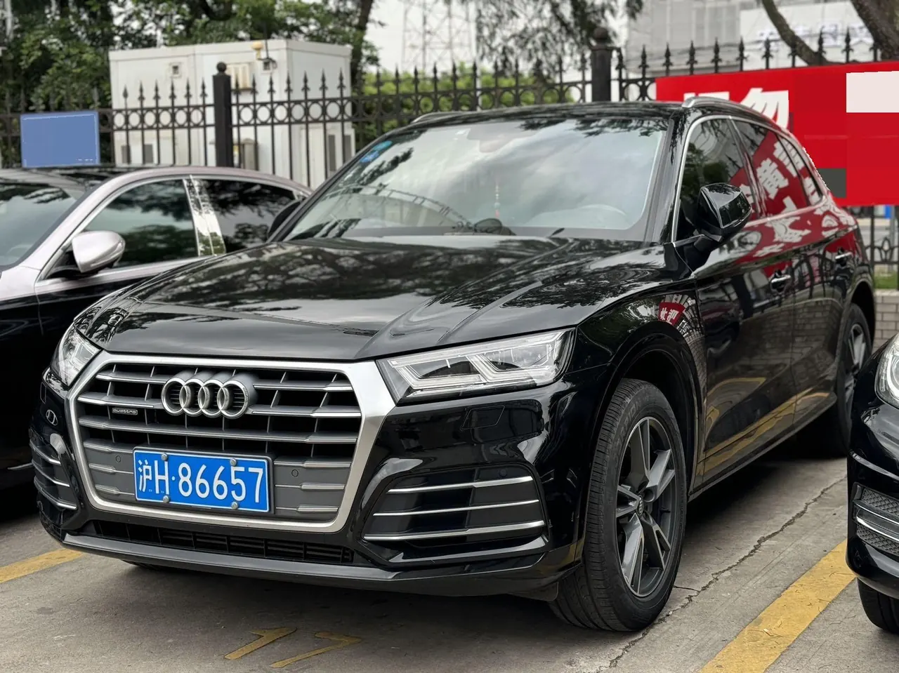 Audi 2020 Q5L 2.0TFSI 40TFSI Rongxiang Fashion Automatic 3