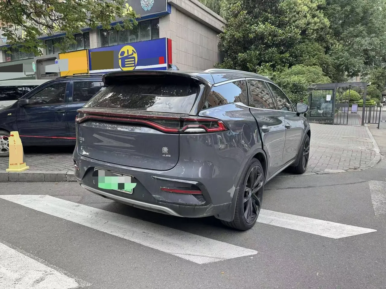 BYD Tang New Energy 2021 Tang DM 2.0TI Four-wheel Drive High Performance Edition Chuangshi Flagship Automatic Gear 3