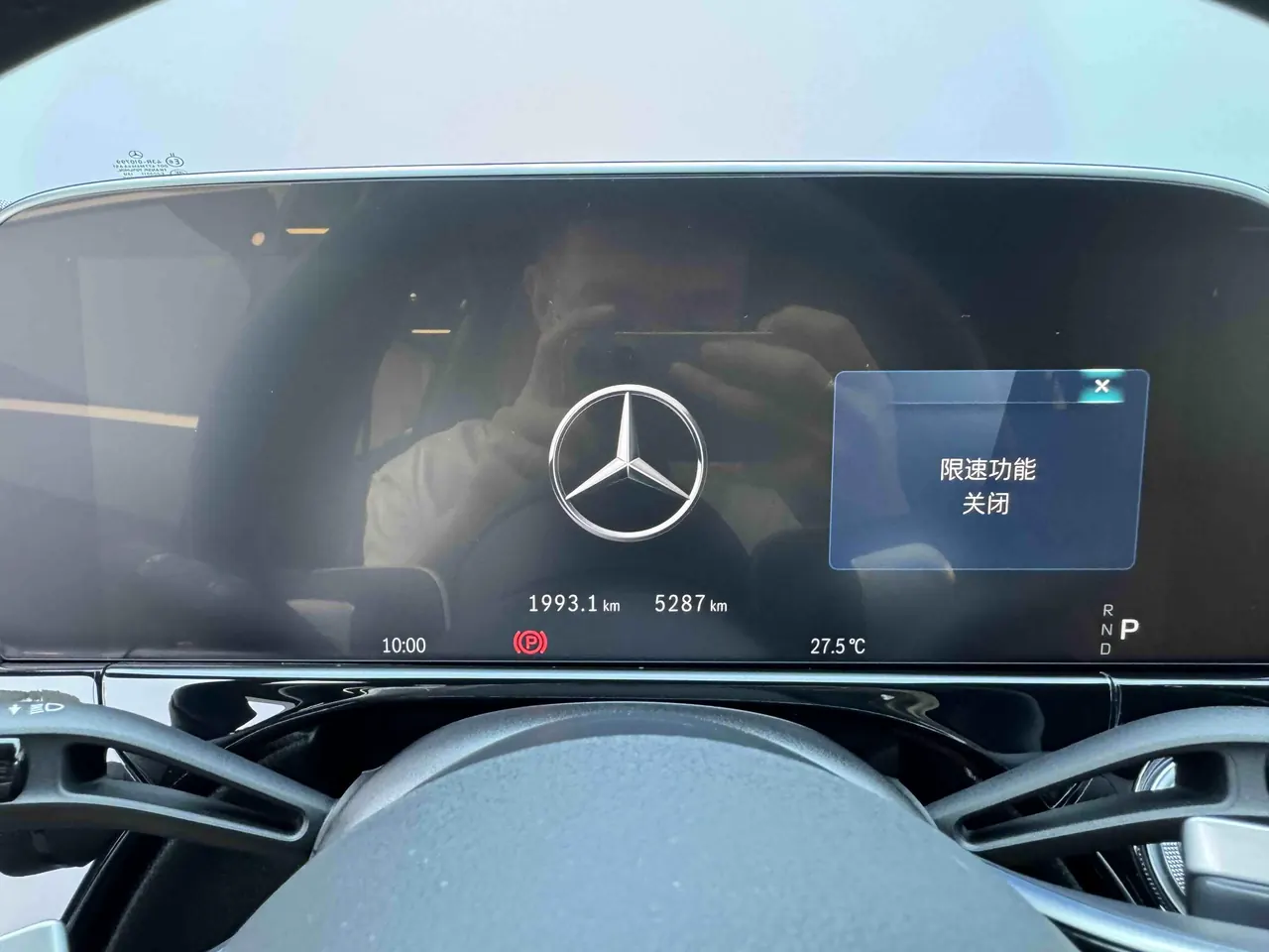 Mercedes Benz E Class 2025 E 300 L 48V 2.0T Luxury (Modified) Automatic Gear 9