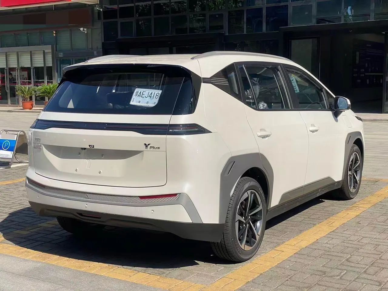 GAC Aion 2025 Aion Y PLUS 510 Smart Edition Automatic Gear 4
