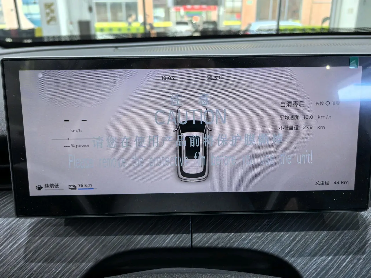 Chery 2025 Fengyun T9 C- DM 1.5T 120 Long Endurance Flagship PLUS7 Lithium Iron Phosphate Automatic Gear 16