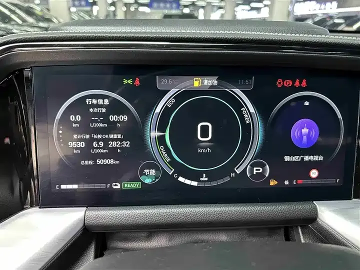 Chuanqi GS8 2022 Dual Engine Series 2.0TM 4-wheel Drive Premium Edition (6 seats) 10