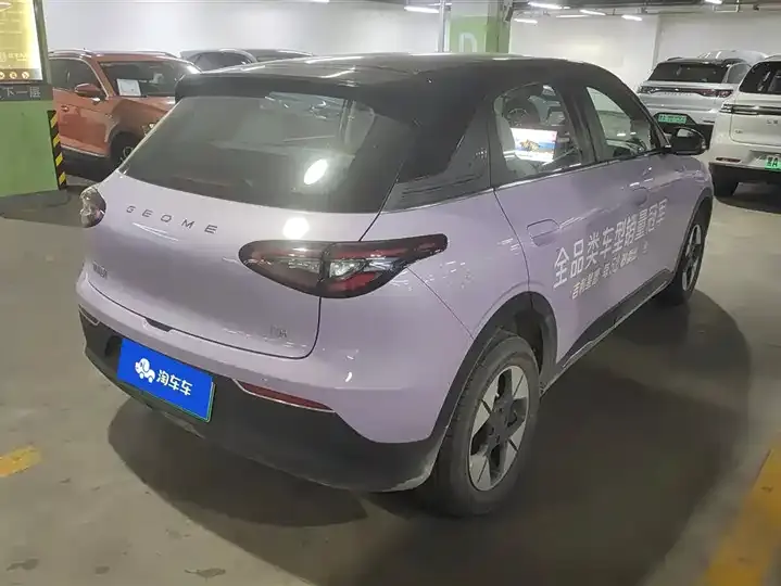Star Wish 2026 410km Exploration Edition 3