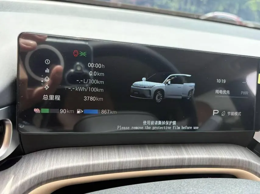 GAC Aion 2026 Aion I 60 210 Advanced Automatic Gear 6