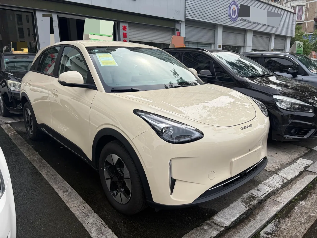 Geely 2025 Star Wish 410km Free Edition Automatic 2
