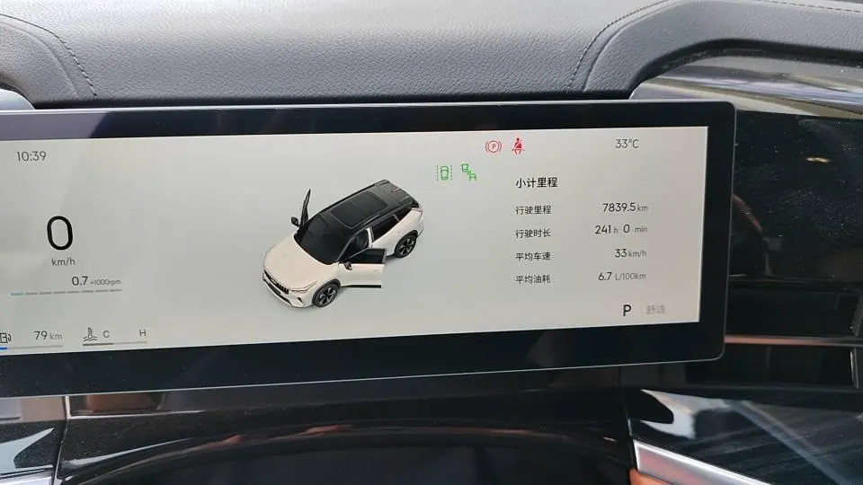 Geely 2026 Boyue 1.5TD Zhi’ai Automatic Transmission 9