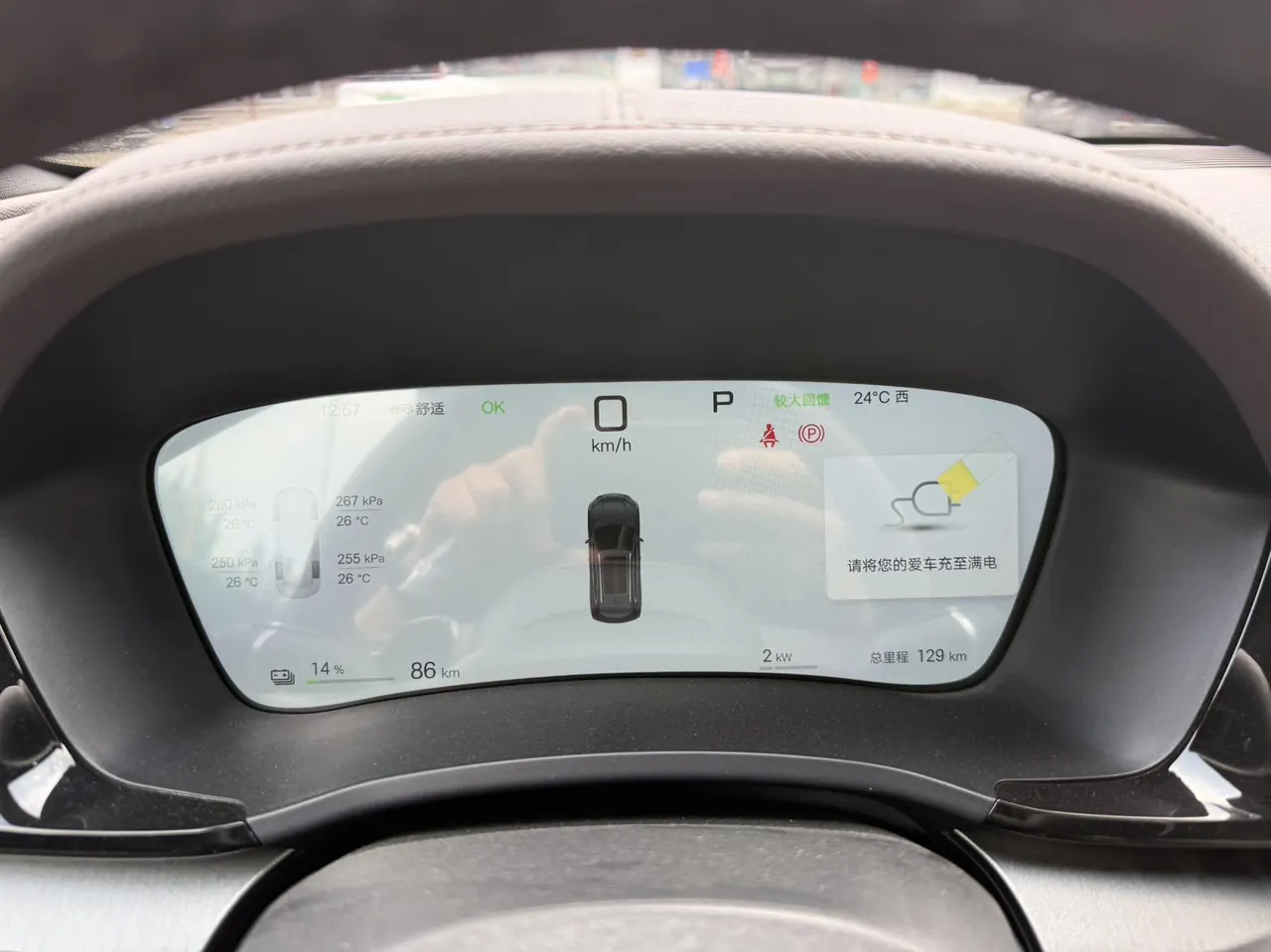 BYD Song PLUS New Energy 2025 Song PLUS EV Smart Driving Edition 605km Flagship Automatic Gear 10
