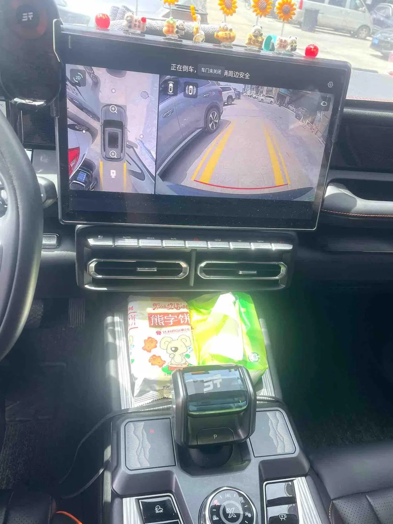 Jetour 2025 Shanhai T1 C- DM 1.5T 220km XWD Conquer Automatic 10