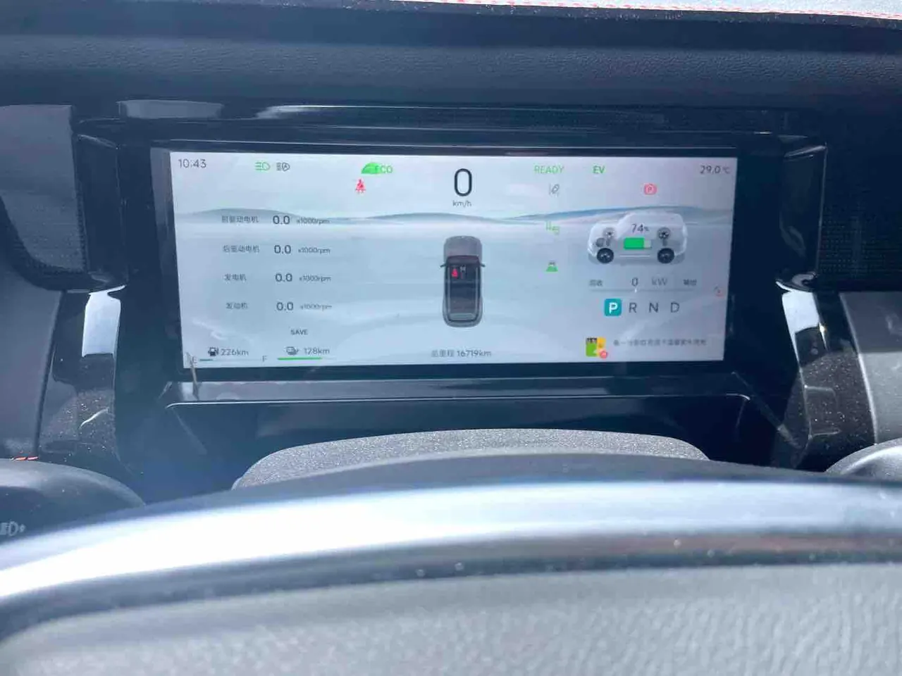 Jetour 2025 Shanhai T1 C- DM 1.5T 220km XWD Conquer Automatic 9