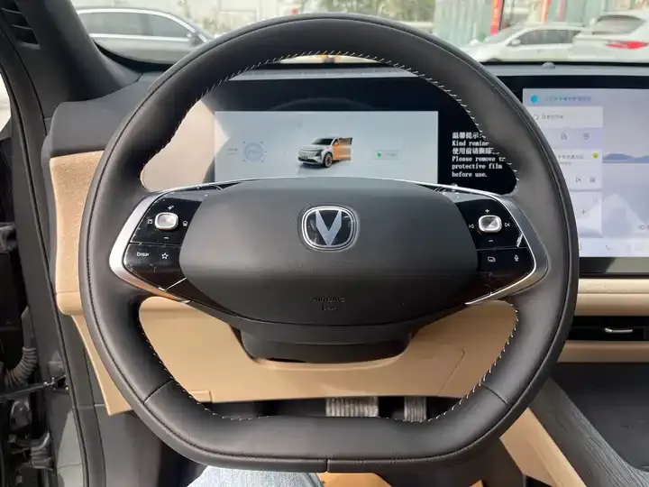 ChangAn CS75PLUS 2025 4th Generation UItra 2.0T New Blue Whale Wisdom 8