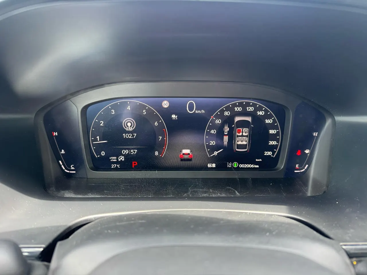 Honda 2026 CR-V 1.5T Stepless Global 30-Year Glory Two-Drive Front is still 7-seat Automatic Gear 9