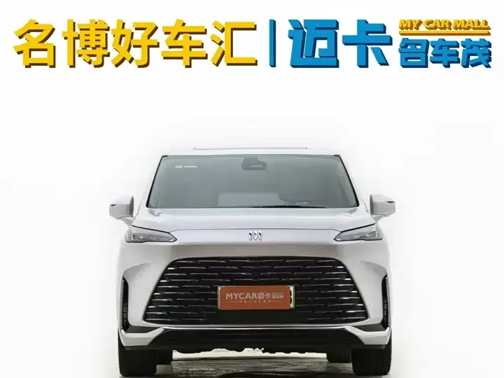 Buick GL8 New Energy 2025 Lu Shang Exclusive Edition 2