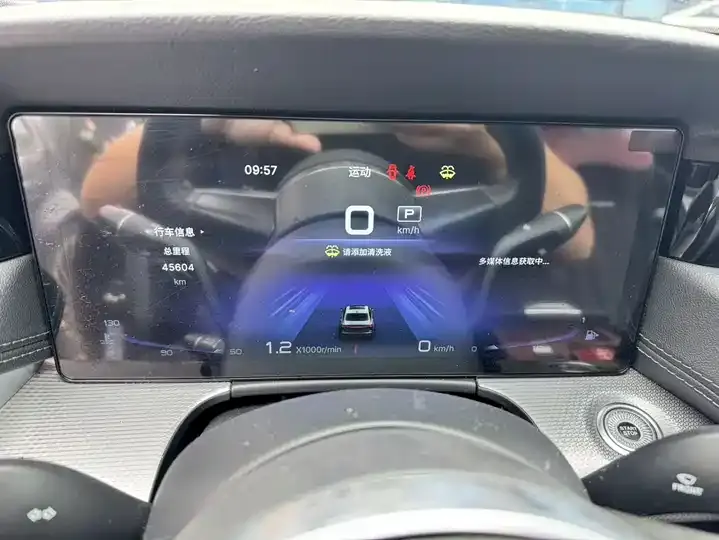 HongQi H5 2023 model 2.0T automatic Intelligent Connected Flag Comfort Edition 4