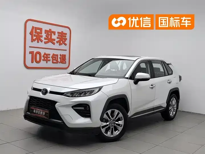 Открыть галерею: Willanda 2020 2.0L CVT Two-Drive Deluxe Edition