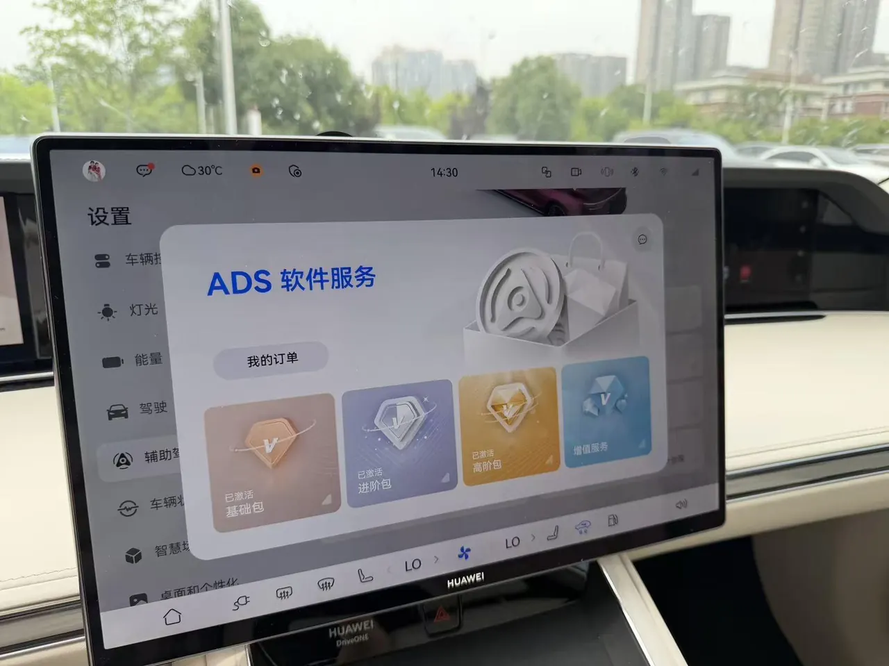 Luxeed 2026 S9 Ultra Rear Drive 53kWh Automatic 5