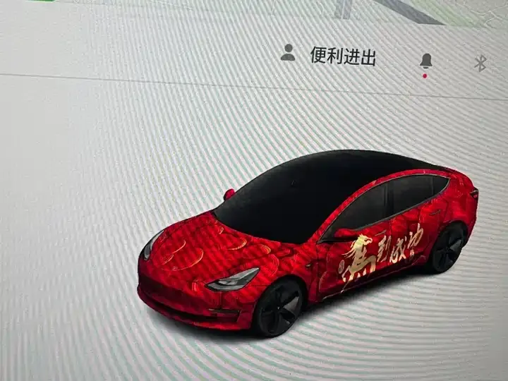 2022 Model 3 Rear-Wheel Drive Version 11