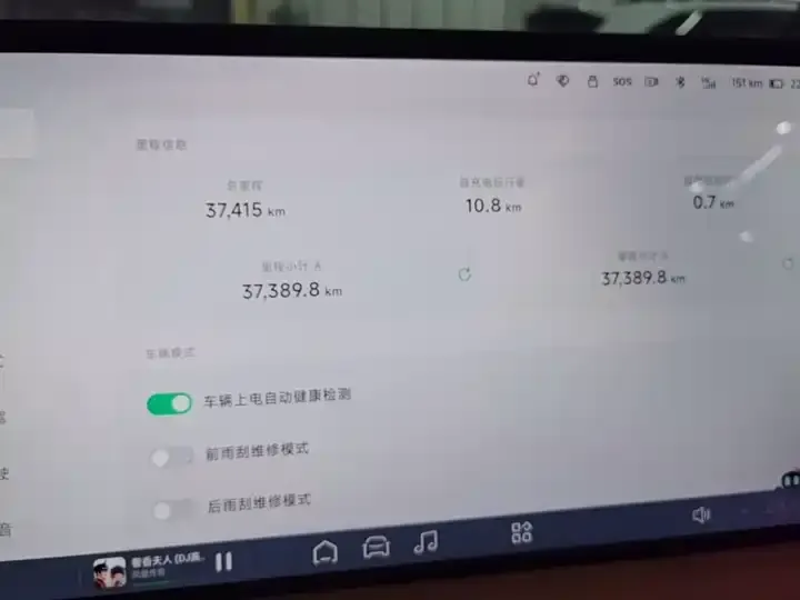Xpeng G9 2022 702 Max 8