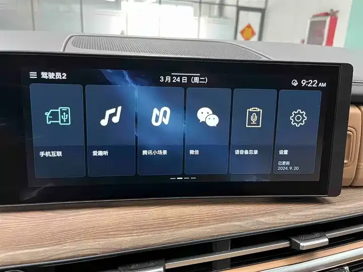 Shengda 2024 2.0T Connoisseur Ultra 8