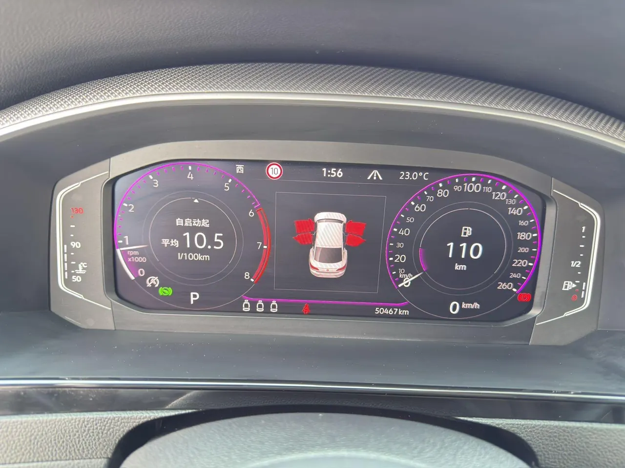 Volkswagen 2023 CC 2.0TSI 380TSI eye-catching automatic gear 13