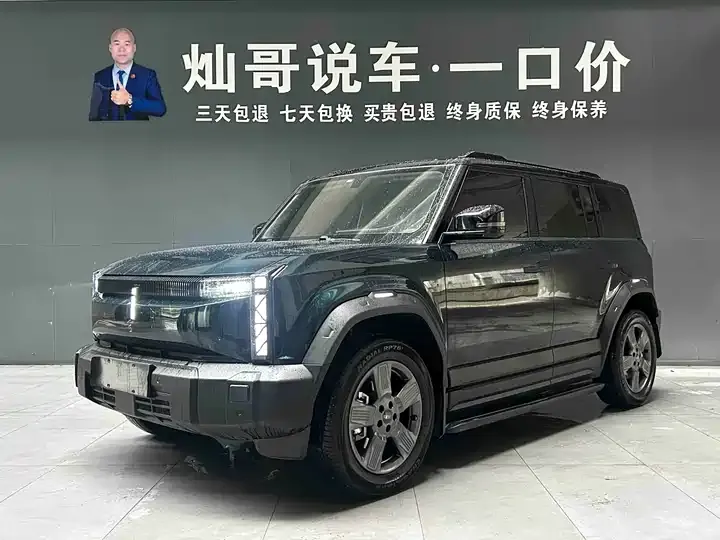 Открыть галерею: ICAR 03 2024 401km Two-Drive Standard Advanced Edition
