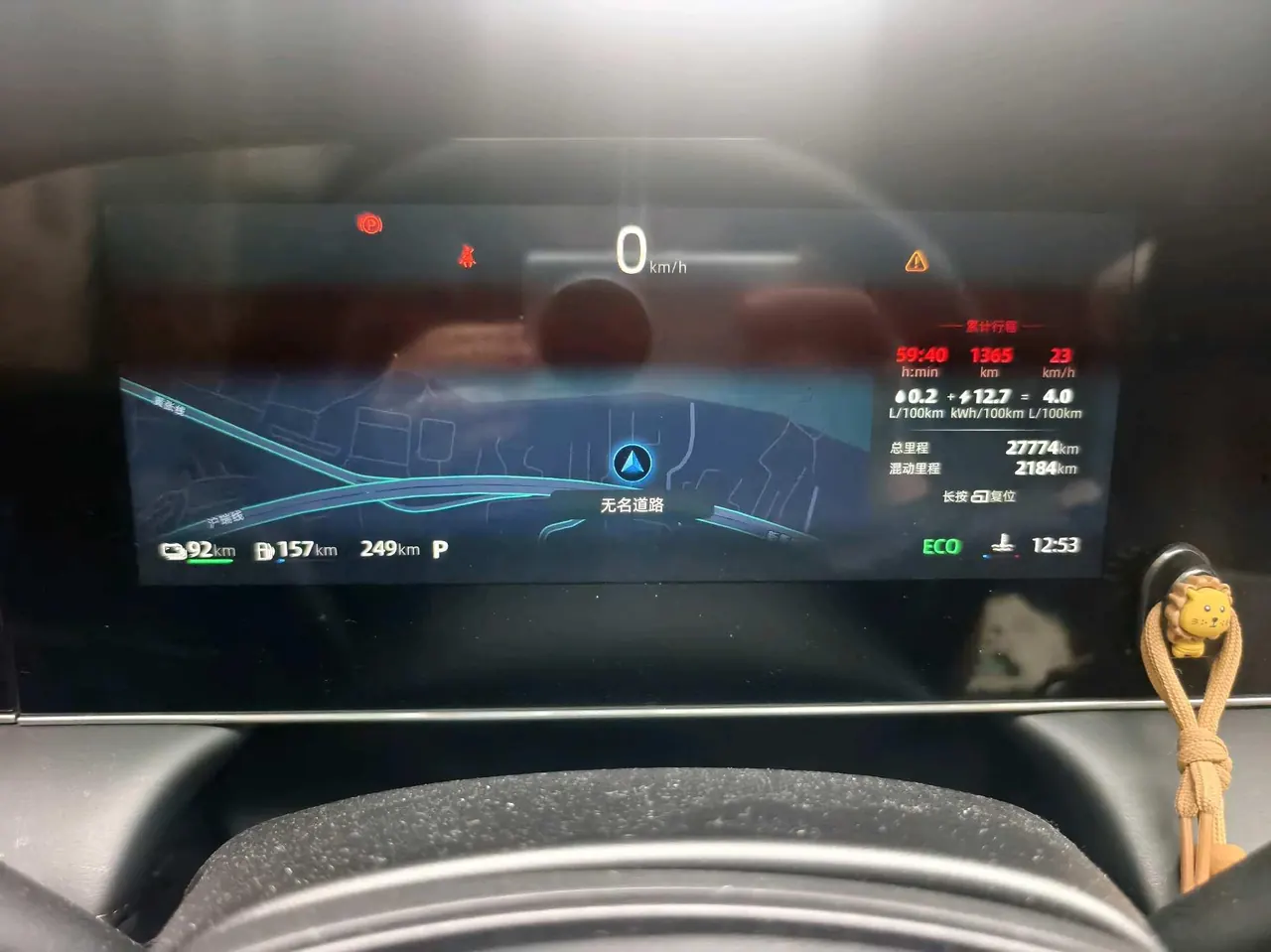Roewe 2023 D7 DMH 1.5 125km Exceed Edition Automatic Gear 9