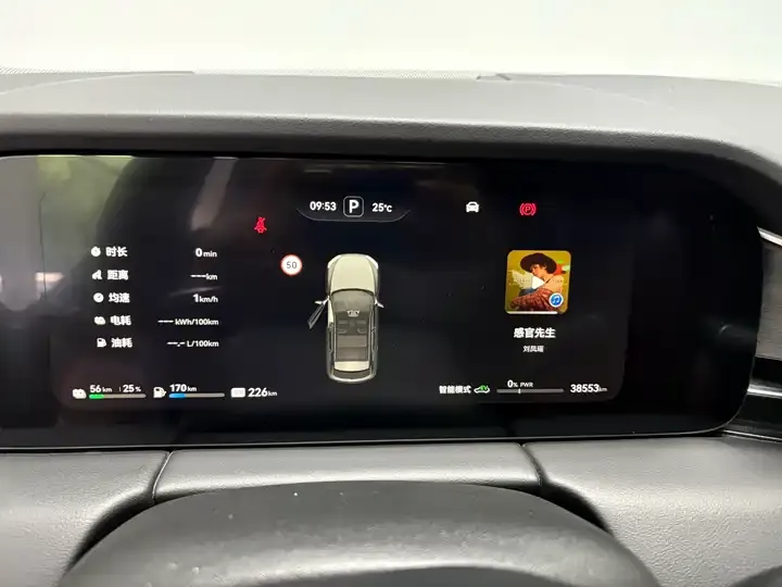 AITO M5 2023 extended-range rear-drive smart driving version 10