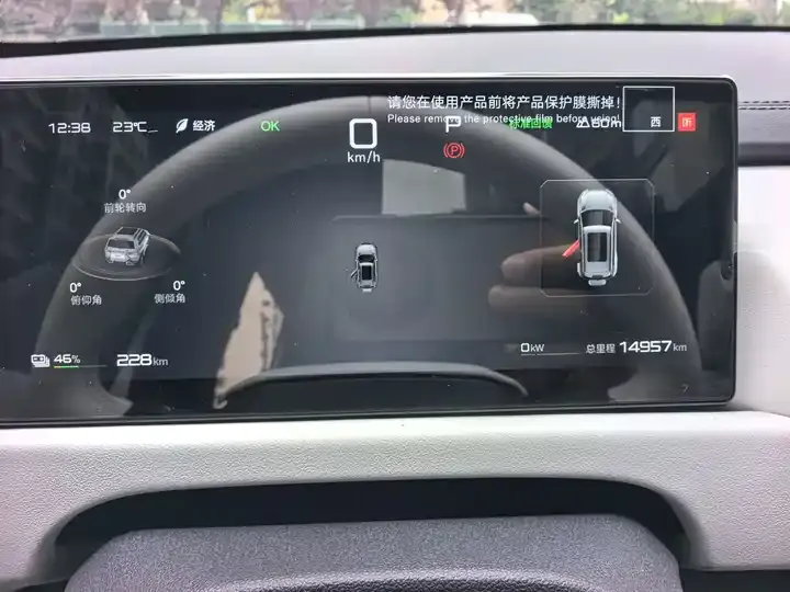 Titanium 3 2025 501KM Rear Drive Max Edition 8