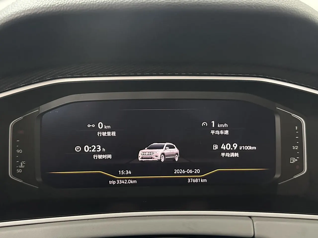 Volkswagen 2023 Tanyue 1.4TSI 280TSI Two-Drive Luxury Plus Advanced Edition Automatic Gear 18