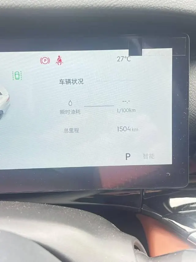 Geely 2026 Emgrand – Sedan 1.5T Flagship Automatic 5