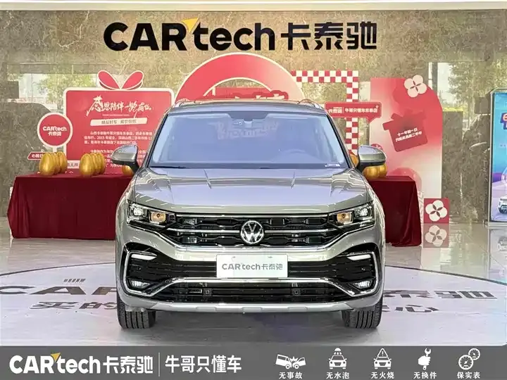 Tangyue X 2020 330TSI Front-Wheel-Drive Prestige Smart Connect Edition 2