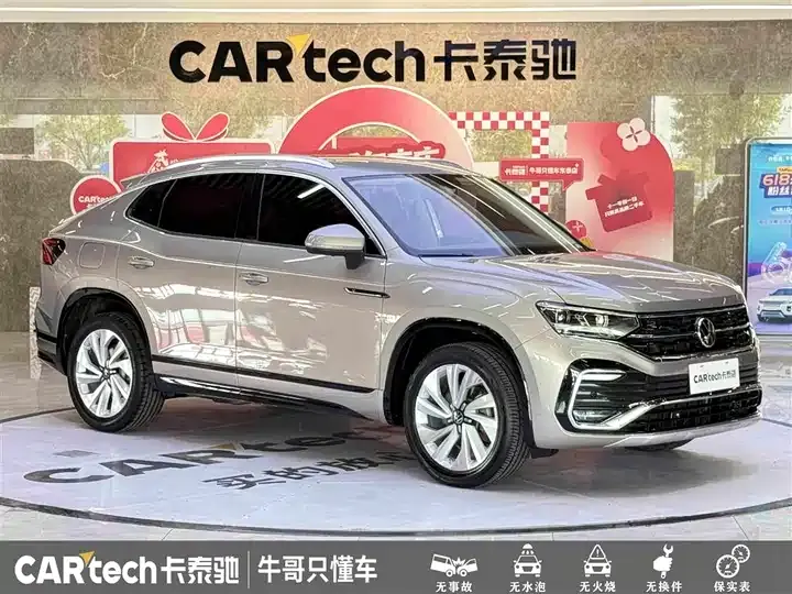 Tangyue X 2020 330TSI Front-Wheel-Drive Prestige Smart Connect Edition 3