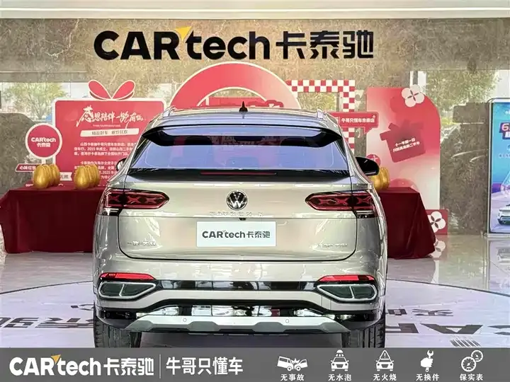 Tangyue X 2020 330TSI Front-Wheel-Drive Prestige Smart Connect Edition 4