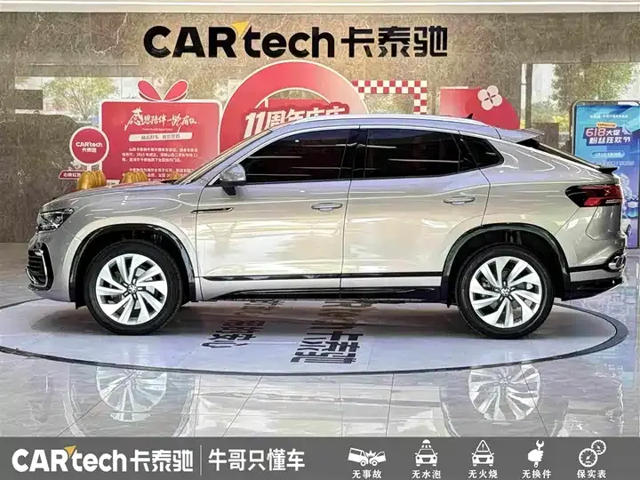 Tangyue X 2020 330TSI Front-Wheel-Drive Prestige Smart Connect Edition 6