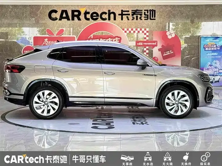 Tangyue X 2020 330TSI Front-Wheel-Drive Prestige Smart Connect Edition 7