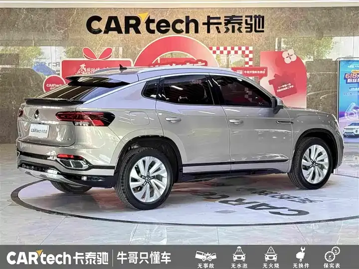 Tangyue X 2020 330TSI Front-Wheel-Drive Prestige Smart Connect Edition 8