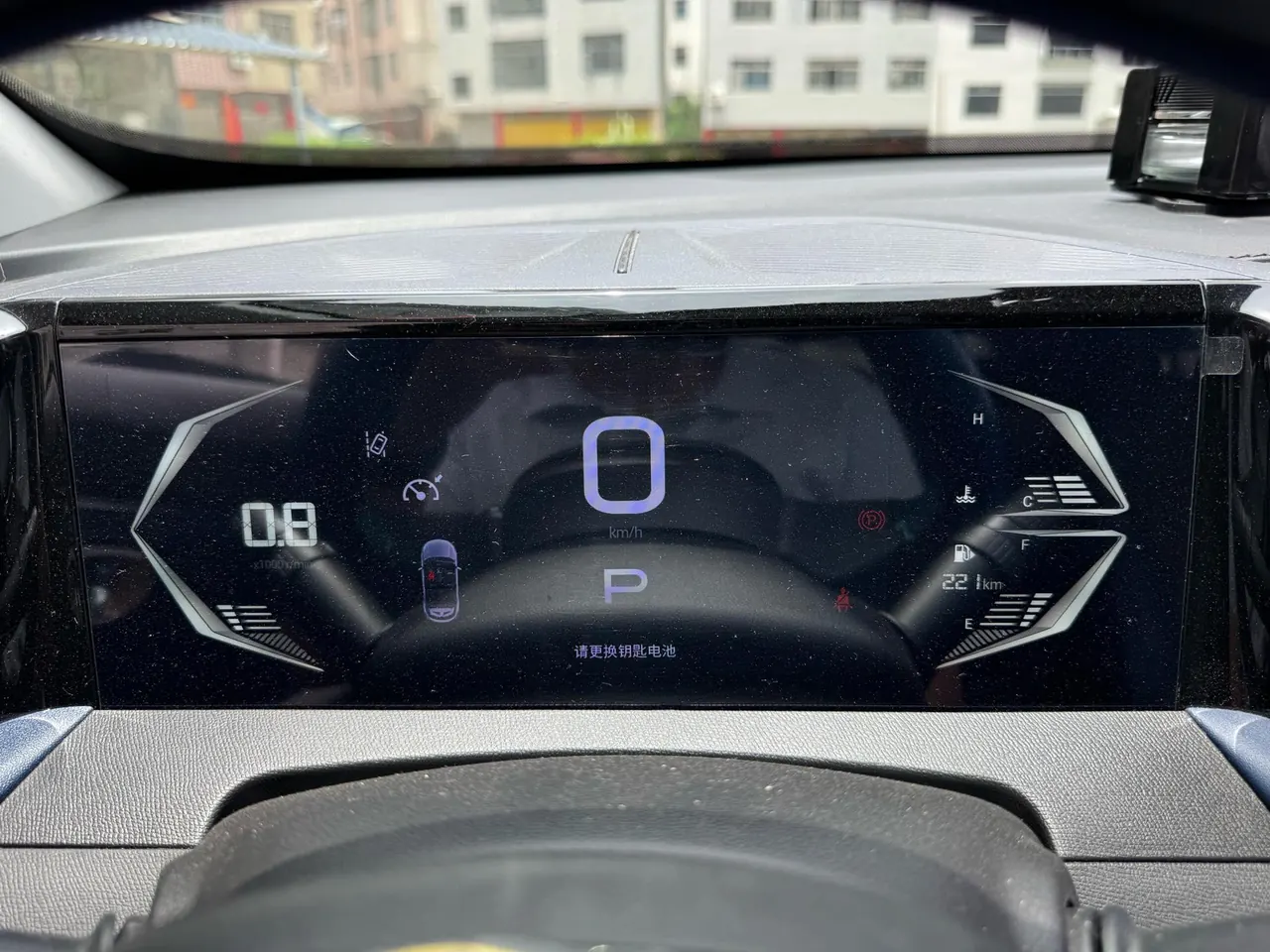 Chuanqi 2023 GS3 Speed 1.5T 270T Jin Zhi Edition Automatic Gear 4