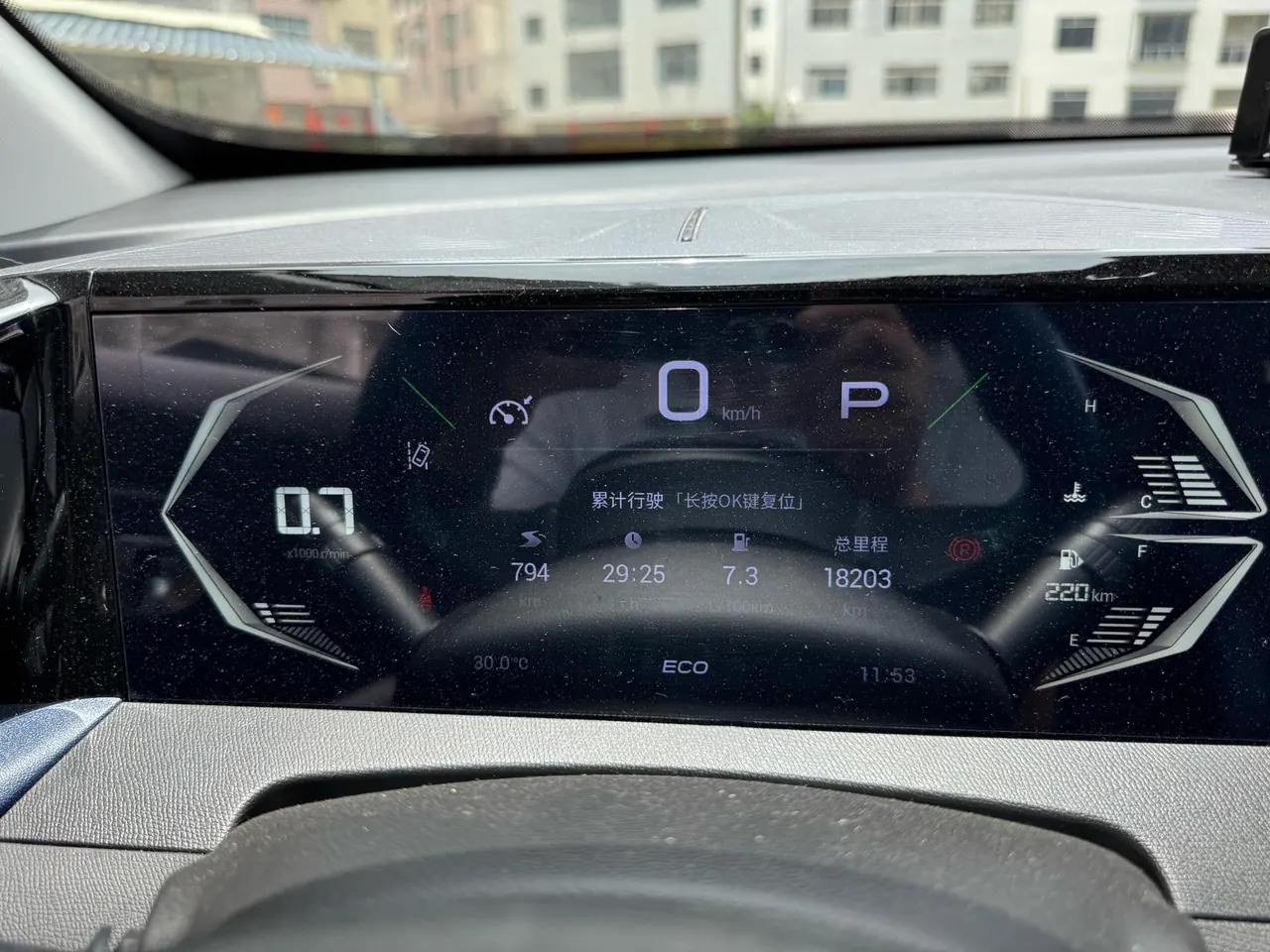 Chuanqi 2023 GS3 Speed 1.5T 270T Jin Zhi Edition Automatic Gear 5