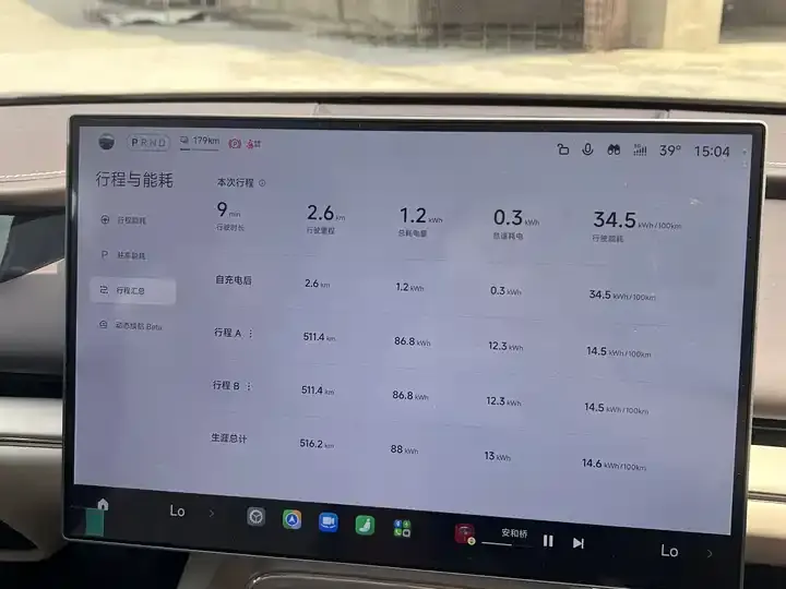 MI SU7 2026 Standard Edition 7