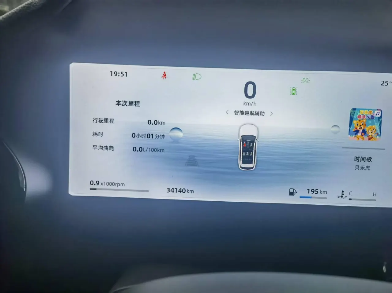 Geely 2024 XingyueL (Monjaro) 2.0TD High Power Two-Drive Enovate Edition Automatic Transmission 5