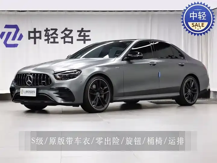 Open image lightbox: Mercedes Benz Class E AMG 2022 AMG E 53 4MATIC
