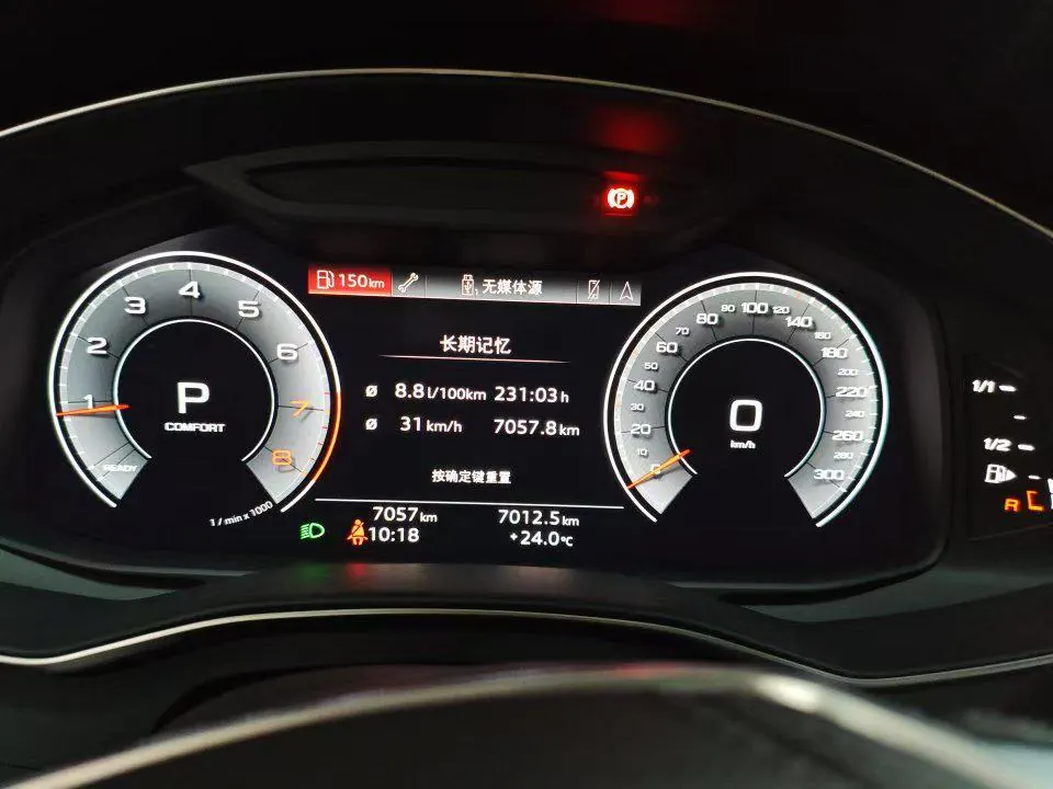 Audi 2026 A6L 2.0TFSI 45TFSI Prestige Dynamic Edition Automatic 8
