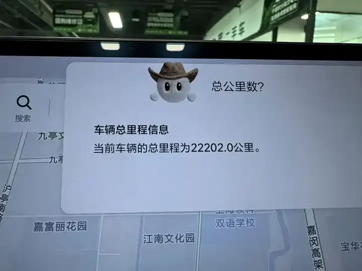 Li L6 2024 Pro 12