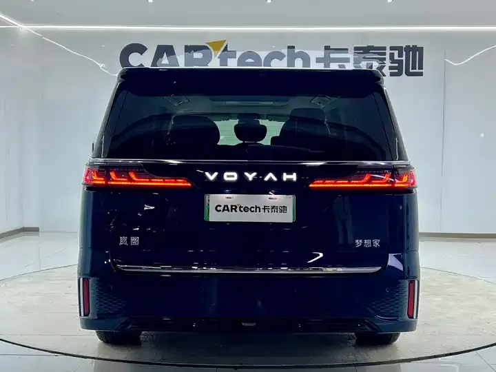 Voyah Dreamer 2025 PHEV Four-wheel Drive Flagship Kunpeng Edition 5