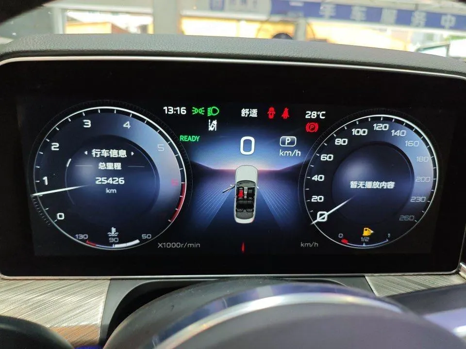 HongQi 2022 H9 48V 2.0T Zhilian Qi Chang Edition Automatic Gear 6