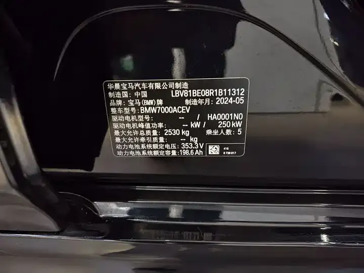 BMW i3 2024 eDrive 35 L 11