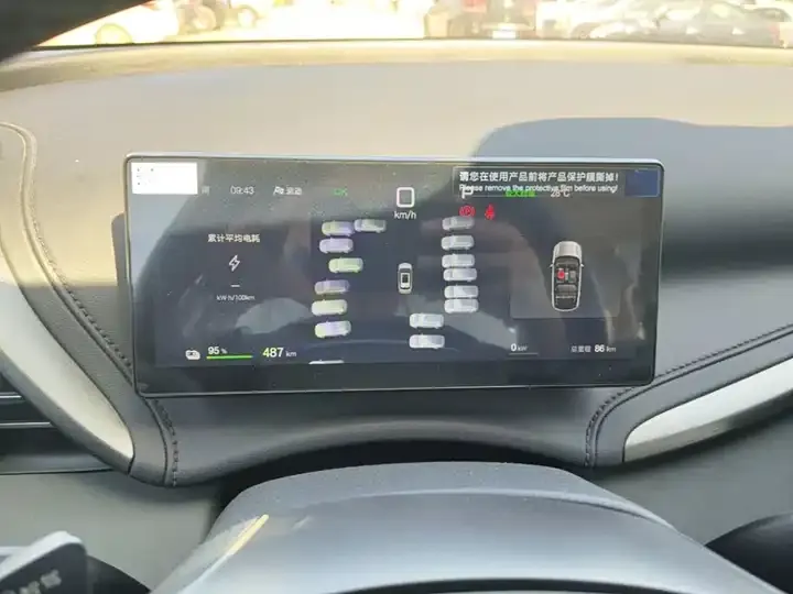 Yuan PLUS 2025 Smart Driving Edition 510KM Leading Type 8
