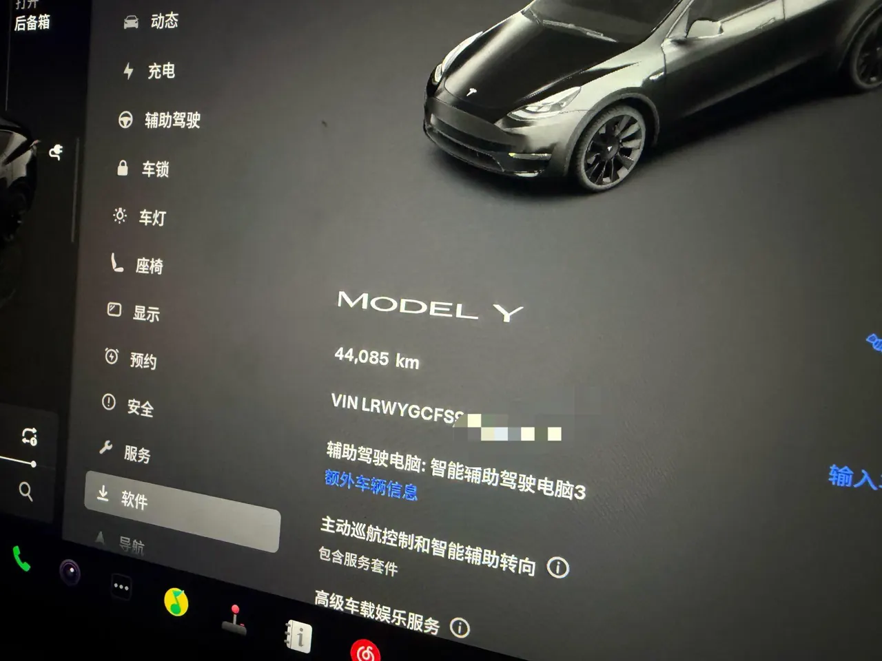 Tesla 2022 Model Y rear-wheel drive version automatic transmission 7