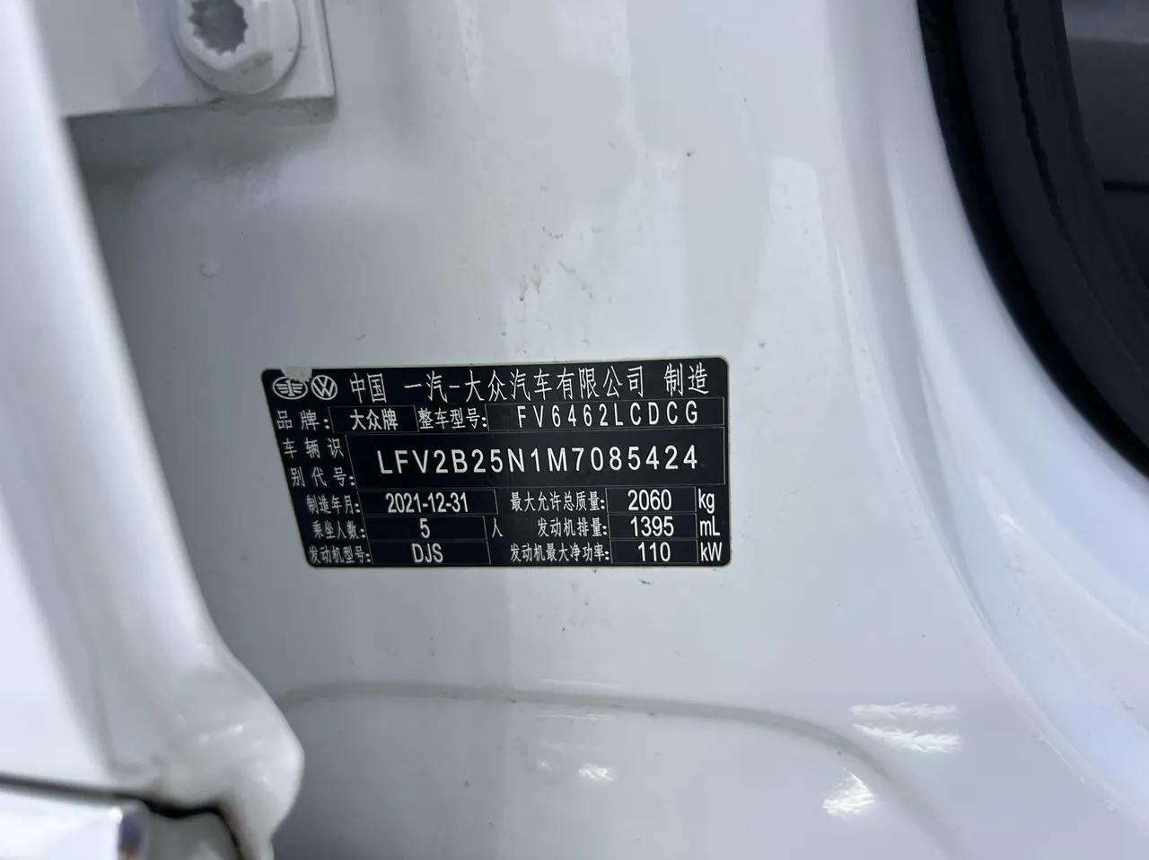 Volkswagen 2022 Tanyue 1.4TSI 280TSI Two-Drive Deluxe Smart Joint Edition Automatic Gear 20