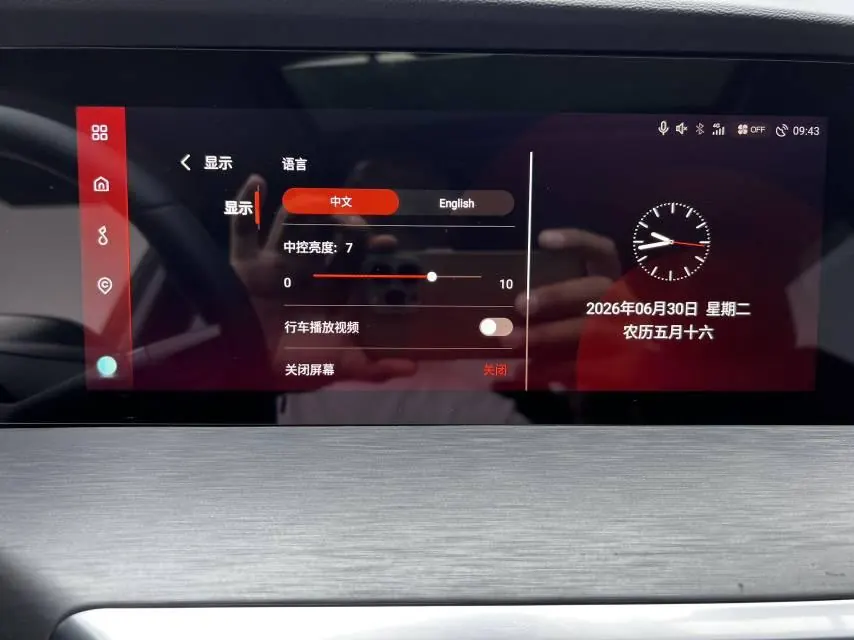 ChangAn 2022 CS35 PLUS 1.4T Blue Whale NE Luxury Automatic Gear 19
