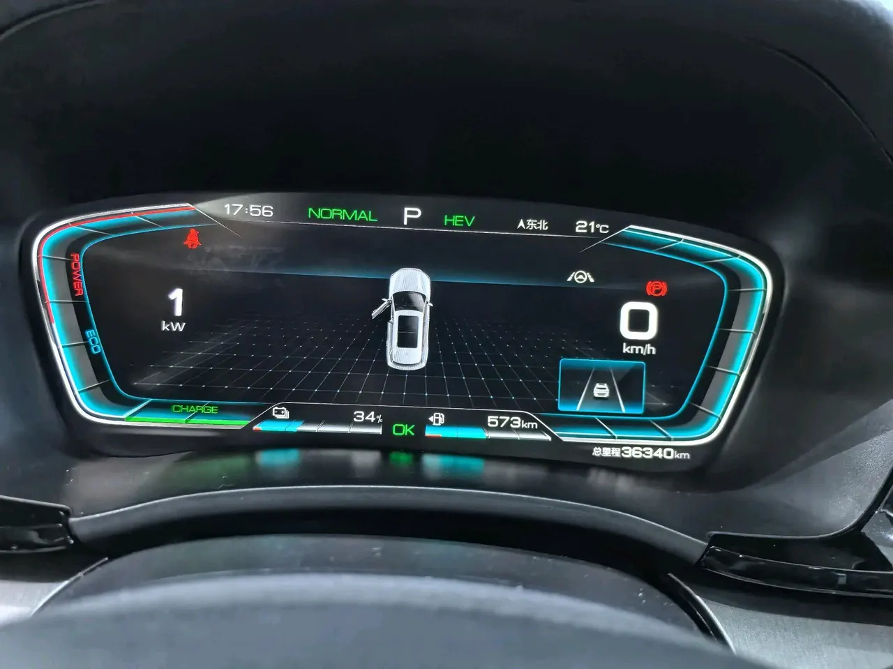 BYD Song PLUS New Energy 2022 Song PLUS DM-i 1.5 Stepless 110KM Flagship PLUS 5G Edition Automatic Gear 15
